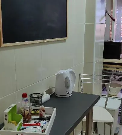 Appartement Maravillosa *
